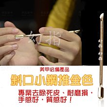完美美甲 金色馬蹄形紙托100張 美甲工具 水晶凝膠延長紙模 /指托/指甲托 /黏性佳大指模 歷史價格詳細信息
