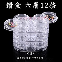 【幻彩美甲】美甲燙鑽 平底方鑽 A鑽 小方鑽 方形鑽 美甲燙底 A級平底鑽 平底異型鑽 玻璃水鑽 Ab彩色鑽 正方形 歷史價格詳細信息