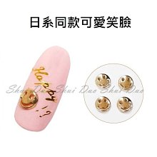 《 KH-269~270 日系可愛笑 》 金銀兩色  日本老師愛用同款 立體貼飾 爆款 水晶美甲彩繪美甲材料專賣 價格比較,價格查詢,歷史價格詳細信息