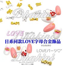 《日系同款美甲幻彩晶鑽粉-ZJ系列》～有6款～光療凝膠 水晶指甲 璀燦 漸層亮粉～ 歷史價格詳細信息