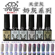 【幻彩美甲】卸甲棉-柔軟款-白色 美甲美容專用 化妝棉 洗甲棉洗甲巾 化妝棉卸妝棉 無紡布美甲巾 歷史價格詳細信息