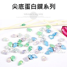 《日系同款美甲幻彩晶鑽粉-ZJ系列》～有6款～光療凝膠 水晶指甲 璀燦 漸層亮粉～ 歷史價格詳細信息