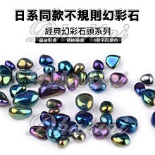 《日系同款美甲幻彩晶鑽粉-ZJ系列》～有6款～光療凝膠 水晶指甲 璀燦 漸層亮粉～ 歷史價格詳細信息