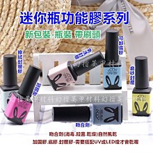 完美美甲 甲油固定底座 美甲工具 美甲瓶座 指甲油瓶托 甲油瓶底座  防止傾斜倒指甲油底座 彩繪 歷史價格詳細信息