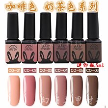 完美美甲 正品CHE GEL 凝膠 可卸式LED UV燈 經典6色法式黑白金銀紅香檳色 彩繪拉線膠 歷史價格詳細信息