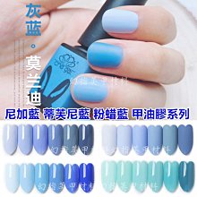 【幻彩美甲】正品CHE GEL 凝膠 可卸式LED UV燈 經典6色法式黑白金銀紅香檳色 彩繪拉線膠 歷史價格詳細信息