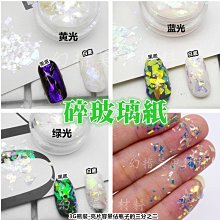 鐳射幻彩冷裱膜素麵鐳射透明電鍍極光自粘炫彩冷裱膜相片保護膜 歷史價格詳細信息