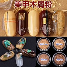 美甲飾品 美甲裝飾  韓系網紅INS超仙氣美甲材料包組合晶碎石天然石水晶閃鉆美甲飾品 歷史價格詳細信息