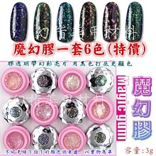 【幻彩美甲】卸甲棉-柔軟款-白色 美甲美容專用 化妝棉 洗甲棉洗甲巾 化妝棉卸妝棉 無紡布美甲巾 歷史價格詳細信息