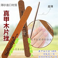 【幻彩美甲】(鋼板-AP01~29) 鋼板轉印印花重複使用 指甲彩繪 買6片鋼板贈刮刀一組特價 歷史價格詳細信息