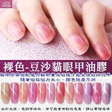 【幻彩美甲】正品CHE GEL 凝膠 可卸式LED UV燈 經典6色法式黑白金銀紅香檳色 彩繪拉線膠 歷史價格詳細信息