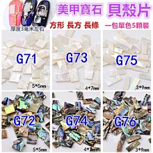 美甲店美甲椅長方形化妝桌多層收納桌千鳥格輕奢雙層套裝 歷史價格詳細信息