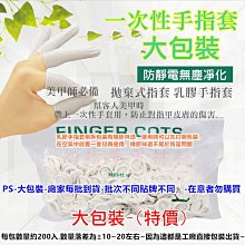 一次性拋棄式美甲桌墊  防水墊 美甲材料 美甲必備 美甲DIY 4色可選 台灣現貨 歷史價格詳細信息