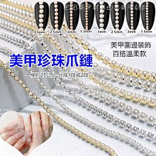 【幻彩美甲】(金屬圈-J1-42)金屬配件飾品 金屬造型圈 連接環 異形金屬環鑽石圈 小環圓圈吊環 歷史價格詳細信息