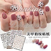 3d立體紙制diy兒童益智玩具成人拼圖恐龍立體玩具 歷史價格詳細信息