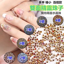 幻彩美甲 水晶雙面膠 水晶豆豆貼 圓形雙面膠色卡透明膠帶 美甲工具色卡膠貼 美甲專用色板膠帶 透明無痕膠帶 作品展示 歷史價格詳細信息