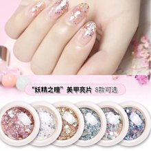 ????采庭居家????830美甲用品 美甲周邊配件 甲油膠 微鑽光療膠 日式鉑金膠 金色 銀色 拉線彩繪膠 5ml 歷史價格詳細信息