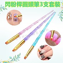 閃光筆彩色閃粉涂色筆黑紙白紙可用珠光筆diy相冊製作配件手帳筆    滿200元出貨 歷史價格詳細信息