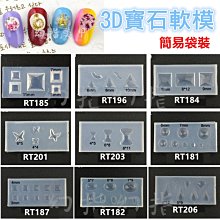 幻彩美甲 矽膠模具A1-75-89 雕花模板 水晶滴膠模具浮雕模型 蝴蝶結軟模 蝴蝶結飄帶 粉雕軟模 歷史價格詳細信息