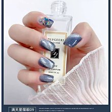 小紅書推薦款《極光冰晶~貓眼藍》中文標 凝膠指甲油 光撩指甲油 凝膠指甲油 甲油膠 凝膠 美甲膠 羽美甲 歷史價格詳細信息