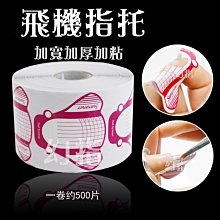 完美美甲  凝膠水晶卸甲必備工具 小鋼推死皮推 卸甲刀 雙頭鋼推 輕巧好用 卸甲專用推刀 雙頭卸甲推 歷史價格詳細信息