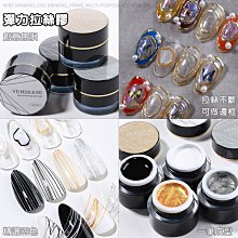 VENDEENI 焦糖琥珀玳瑁琥珀半透色膠玳瑁膠琥珀膠 光撩指甲油光撩膠甲油膠凝膠指甲油 VDN Dorasee F22【雅妤精選】 歷史價格詳細信息