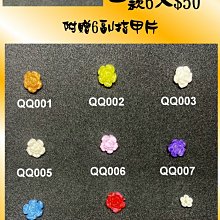 新品軟陶2毫米柯基屁屁卡通系列直徑1公分耳釘片屁股奶油膠貼片配 歷史價格詳細信息