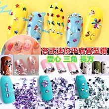 迷你小彩心鑰匙扣掛件創意情侶一對汽車鏈匙圈環網紅可愛書包掛飾-沐雨家居 歷史價格詳細信息