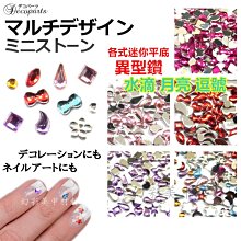 完美美甲 假手指頭 美甲工具 美甲材料水晶甲雕花 美甲凝膠甲 美甲展示模型 練習用手指頭 甲片練習 歷史價格詳細信息