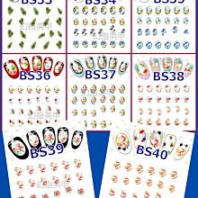 【幻彩美甲】(水印-BS系列3-BS67~99) 水印美甲貼花超薄 齒輪 復古美人畫像 少女 莫內畫風聖母可愛小狗 歷史價格詳細信息