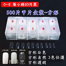 完美美甲  美甲材料 美甲店常備工具 美甲色卡作品 指甲彩繪展板卡片 甲片成品硬紙卡5入裝 歷史價格詳細信息