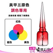 美甲【AS 萬用流砂封層 15ML】璀璨 流沙膠 星空極光 免清 璀璨膠 極光膠 封層 網紅 紅瓶 免洗封層 C3-32 歷史價格詳細信息