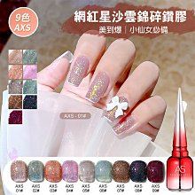 【幻彩美甲】美甲工具 貓眼膠必備 貓眼專用磁鐵 磁石 磁棒 貓眼磁鐵棒-雙頭 歷史價格詳細信息