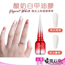 AS 貓眼膠 單色膠 15ml 光撩指甲油 甲油膠美甲工具材料凝膠色膠貓眼膠彩繪膠美甲鉑金膠美甲凝膠金屬膠延長膠C3-6 歷史價格詳細信息