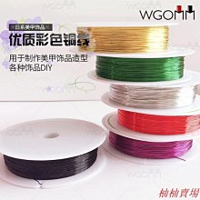 金屬線飾品的25堂必修課 / 何怡儒 歷史價格詳細信息