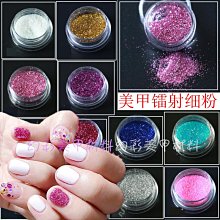 【幻彩美甲】水晶凝膠 鐳射 幻彩 亞光 圓形 螢光桃心愛心 雪貂毛絲絨 美甲亮片12色套裝組合(特價) 歷史價格詳細信息