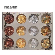 金銀紙長35寬25尺寸金銀紙都可以選擇尺寸1000張一捆祭祀上墳祭奠 歷史價格詳細信息