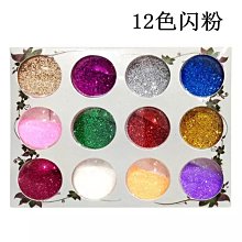 【幻彩美甲】12色乾燥花 壓花蕾絲押花雪珠花干花 乾花 紫陽花繡球花 小碎花 五瓣花滿天星 植物花 美甲夾心水晶凝膠 歷史價格詳細信息