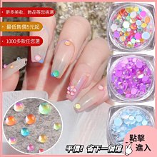 美甲材料 美甲飾品 新款美甲飾品蝴蝶 12格粉色蝴蝶diy美甲配件美甲飾品nailST001【滿200元發貨】 歷史價格詳細信息