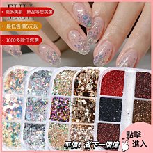 美甲 圓點亮片 日系漸變七彩圓點亮片 鐳射亮光 彩色亮片 彩虹片 美甲亮片 亮片 指甲飾品 美甲材料批發【AC56】 歷史價格詳細信息