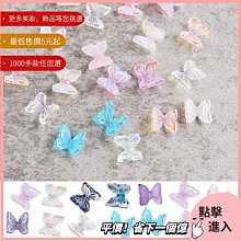 【幻彩美甲】(福袋星空組-) 美甲星空紙轉印紙 貝殼星空貼 七彩雷射樹皮動物纹螺纹 半透花卉花 星空組16款一套(特價) 歷史價格詳細信息