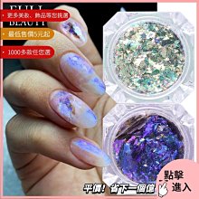 美甲材料 美甲飾品 新款美甲飾品熱賣圣誕雪花星月珍珠平底鉆指甲立體造型ST001【滿200元發貨】 歷史價格詳細信息