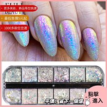 美甲材料 美甲飾品 新款美甲閃粉 6色閃粉套裝秋冬碎鉆粉香檳亮片指甲閃粉nailST001【滿200元發貨】 歷史價格詳細信息