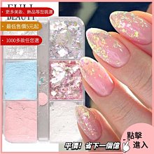 美甲材料 美甲飾品 新款美甲飾品蝴蝶 12格粉色蝴蝶diy美甲配件美甲飾品nailST001【滿200元發貨】 歷史價格詳細信息