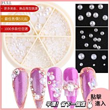 美甲材料 美甲飾品 美甲固體顏料套裝 日系金屬珠光指甲暈染畫花DIY造型nailST001【滿200元發貨】 歷史價格詳細信息