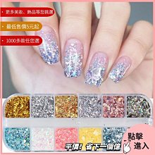 美甲材料 美甲飾品 新款美甲飾品熱賣圣誕雪花星月珍珠平底鉆指甲立體造型ST001【滿200元發貨】 歷史價格詳細信息
