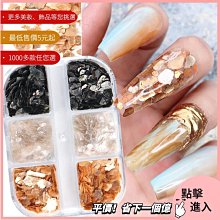 美甲材料 美甲飾品 熱賣款美甲閃粉亮片 ins瓶裝金銀金箔絲碎紙指甲薄片套裝nailST001【滿200元發貨】 歷史價格詳細信息