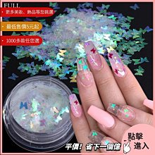 網紅ins美甲貼片穿戴式成品甲片長短款全套指甲貼片美甲店專用甲超夯 精品 歷史價格詳細信息