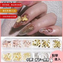 美甲材料 美甲飾品 熱賣款美甲閃粉亮片 ins瓶裝金銀金箔絲碎紙指甲薄片套裝nailST001【滿200元發貨】 歷史價格詳細信息