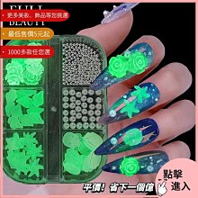 美甲材料 美甲飾品 2022新款美甲飾品 ins冬季12格碎鉆毛呢閃亮美甲飾品nailST001【滿200元發貨】 歷史價格詳細信息